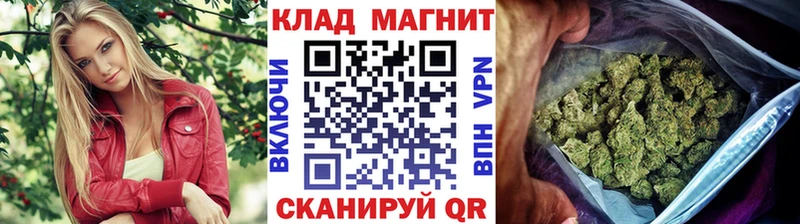 Какие есть наркотики Славск Канабис Меф Cocaine АМФ Псилоцибиновые грибы ГАШ