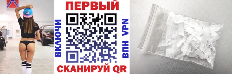 Амфетамин 98%  darknet телеграм  Славск  где купить   гидра ТОР 