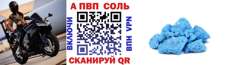 Альфа ПВП СК КРИС  KRAKEN ССЫЛКА  Славск 