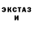 Дистиллят ТГК концентрат Luis Cordova
