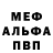 Метадон мёд henku nyan