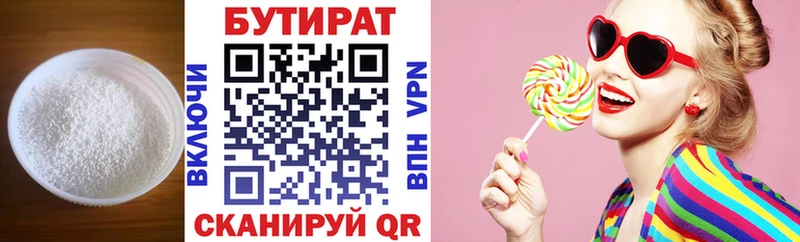 где купить наркоту  Славск  Бутират жидкий экстази 