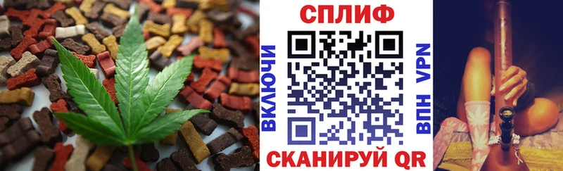 Печенье с ТГК конопля Славск