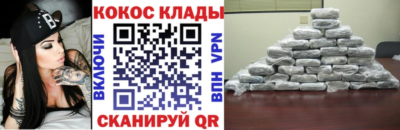купить наркотик Славск COCAIN Columbia