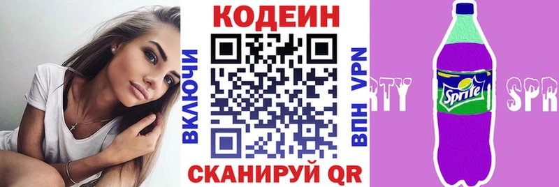 Codein напиток Lean (лин)  blacksprut зеркало  Славск  что такое наркотик 