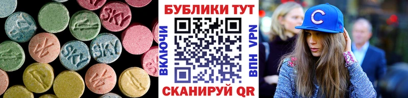 Ecstasy MDMA  omg рабочий сайт  Славск 