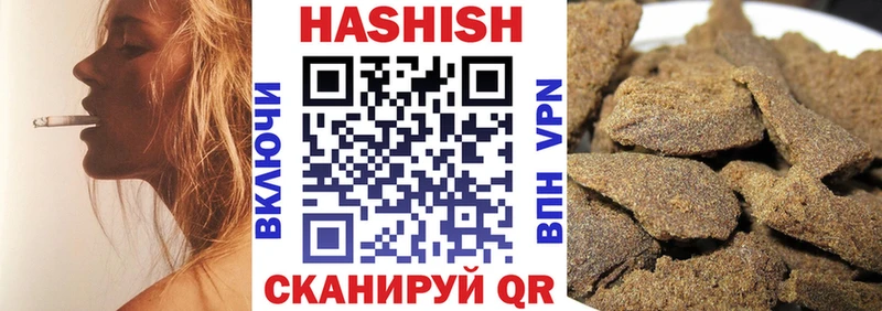 ГАШ убойный  где продают   hydra tor  Славск 