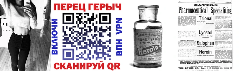 omg ссылка  Славск  ГЕРОИН VHQ 