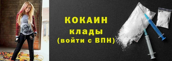 кокаин перу Алзамай