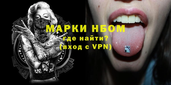 экстази Алексеевка