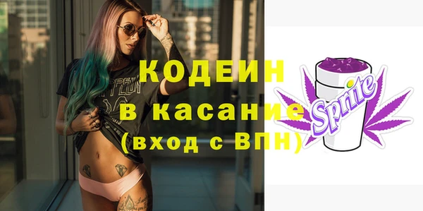 экстази Алексеевка