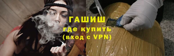 экстази Алексеевка