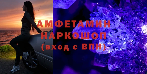 экстази Алексеевка