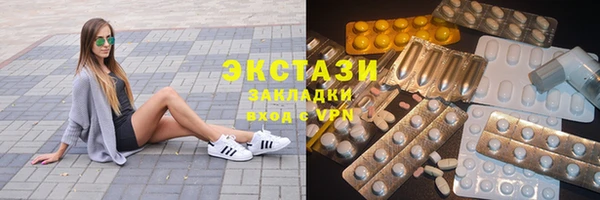 эйфоретик Алексин