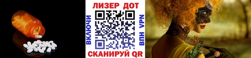 Лсд 25 экстази кислота  Славск 