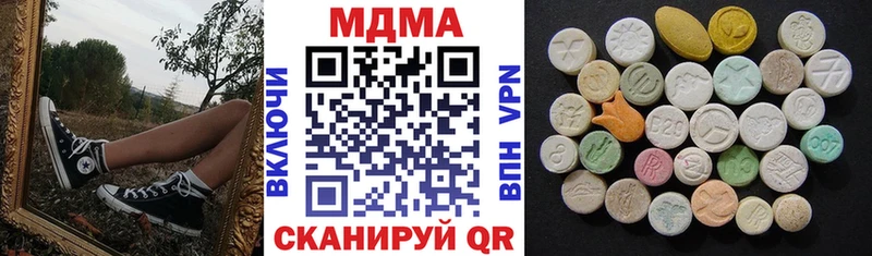 MDMA crystal  Славск 