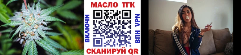 Дистиллят ТГК вейп  Славск 
